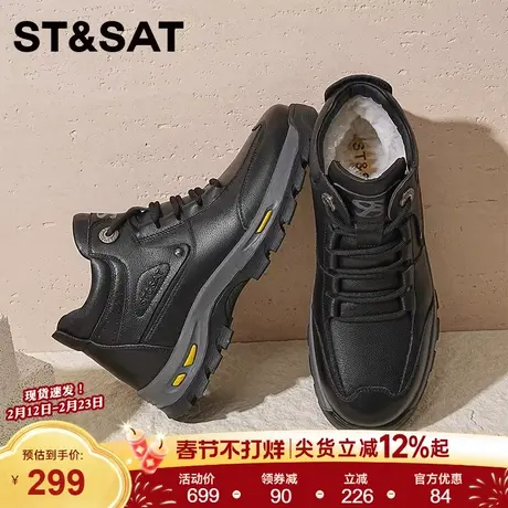 星期六2025年冬季男鞋黑色高帮鞋加绒保暖时尚休闲防滑户外登山鞋商品大图