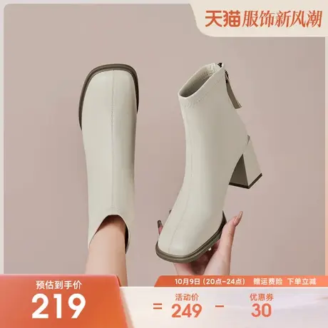 戈美其粗跟短靴女2023年秋季新款女靴白色法式马丁靴女高跟瘦瘦靴图片