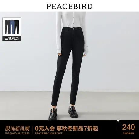 Y太平鸟女装高腰修身牛仔裤2023年秋冬蹦极弹紧身小脚牛仔裤女商品大图