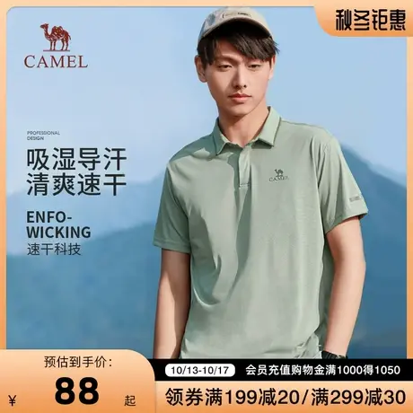 [远航]骆驼户外速干polo衫男女短袖t恤夏季薄款宽松透气运动上衣商品大图