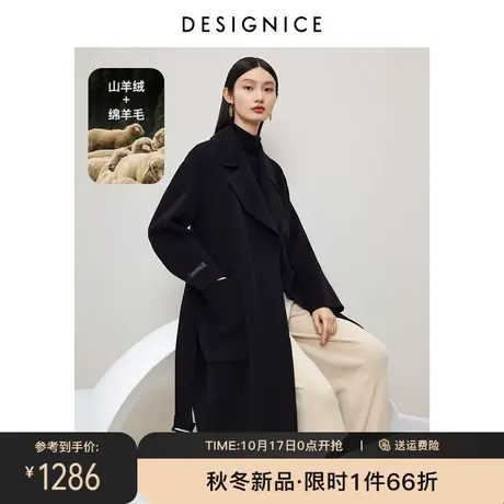 迪赛尼斯2023年冬季新款高级感通勤羊绒大衣黑色系带毛呢外套女商品大图