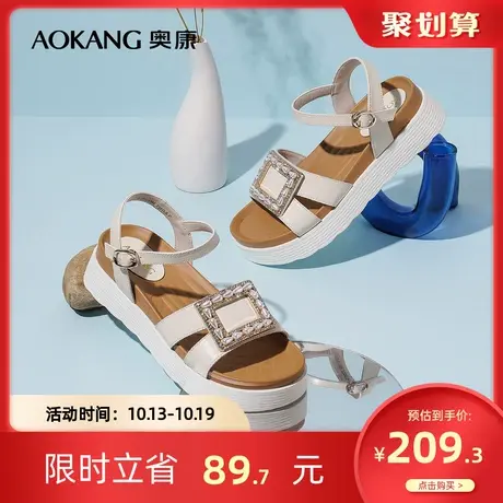 【门店发货】奥康女鞋 夏季气质优雅百搭厚底女鞋休闲舒适女凉鞋商品大图