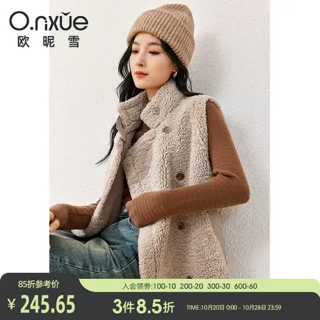 欧昵雪2023冬季新款时尚颗粒绒保暖马甲外套女直筒无袖小个子马夹图片