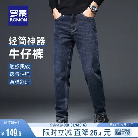 罗蒙男士时尚加厚牛仔裤2023秋季新款弹力修身休闲裤中青年小脚裤图片