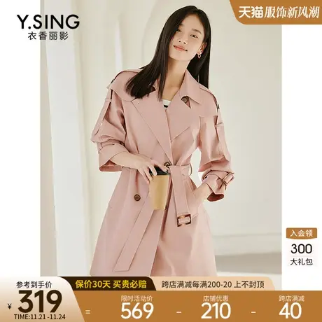 粉色风衣女中长款衣香丽影2023秋季新款高级感赫本英伦风流行外套图片