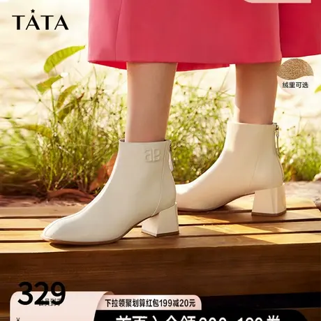 Tata他她白色粗高跟瘦瘦靴短靴女通勤加绒保暖时装靴秋冬XDL02DD2图片