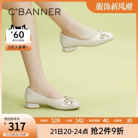 千百度春季时装单鞋铆钉蝴蝶结羊皮单鞋商品大图