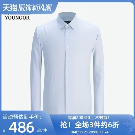 雅戈尔奥莱 商场同款男士长袖衬衫秋季新款官方商务休闲衬衫商品大图