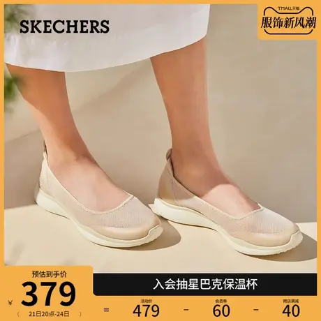 Skechers斯凯奇夏季时尚透气浅口单鞋复古女低帮一脚蹬平底通勤鞋图片