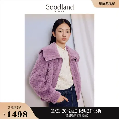 Goodland美地女装2023冬季深紫色羊毛休闲毛呢休闲短外套商品大图
