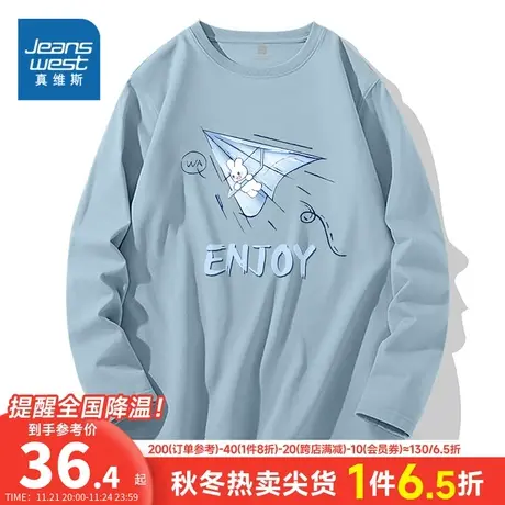 JR真维斯正肩长袖t恤女春秋薄款上衣2024年新款学院风纯棉打底衫图片