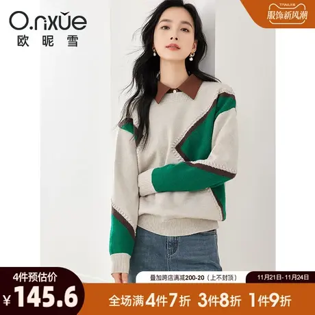 欧昵雪2023冬季新款时尚圆领撞色毛衣女落肩长袖宽松套头个性上衣图片