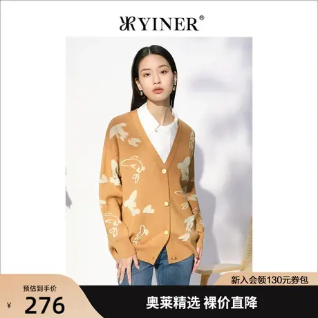 音儿美地女装2022秋季新款含羊毛毛衣法式印花针织开衫商品大图