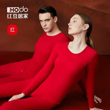 红豆绒发热内衣情侣本命年大红色秋衣秋裤男女士结婚保暖套装新年商品大图