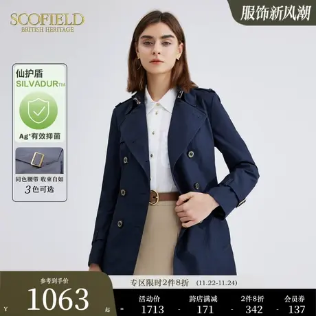 【仙护盾抗菌】Scofield女装英伦气质通勤收腰时尚短款风衣外套图片