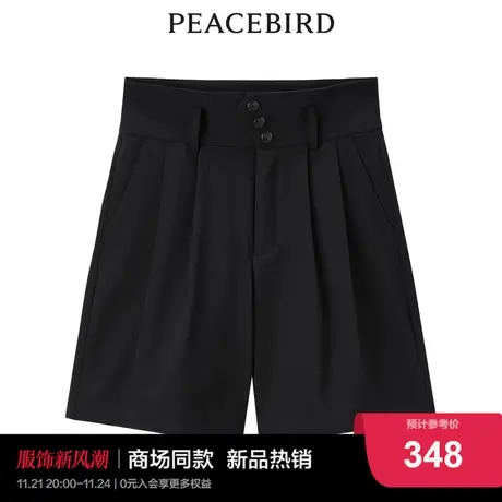 【商场同款】太平鸟女装2023年秋季新款高腰裙裤A1GCD3101图片