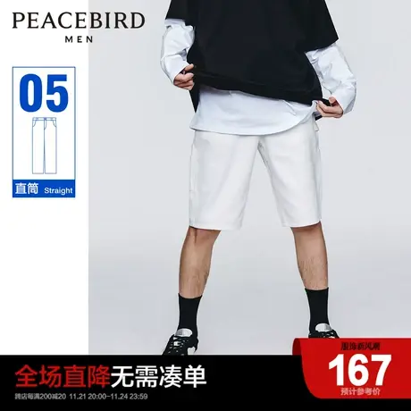 太平鸟男装 2023秋季新款白色牛仔中短裤男士工装潮流休闲裤子图片