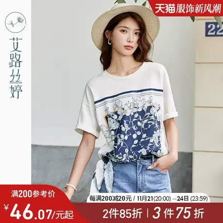 艾路丝婷绑带印花t恤女短袖2024夏季新款宽松显瘦落肩凉感棉上衣商品大图