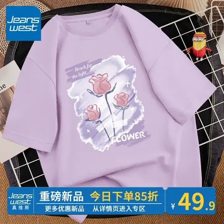 ZR真维斯t恤女纯棉短袖 2023新款休闲时尚简约高级感宽松半袖体恤商品大图