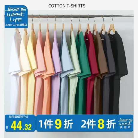 真维斯LIFE短袖t恤女夏纯棉2023新款宽松显瘦设计感纯色半袖上衣商品大图