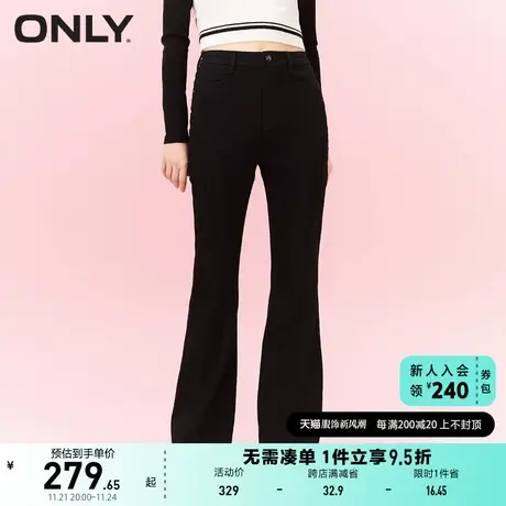 ONLY奥莱夏季新款时尚潮流休闲高腰微喇长款牛仔裤女商品大图