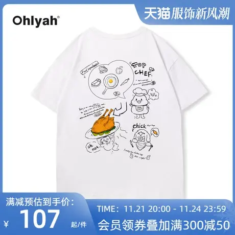 Ohlyah原创字母卡通涂鸦短袖T恤男女款2023可爱印花小个子打底衫商品大图