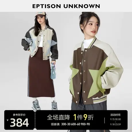 EPTISON棒球服女2023秋季新款复古美式高级运动拼接宽松休闲外套图片