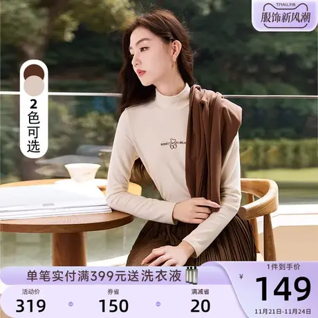 香影半高领针织打底衫女2023秋冬季新款刺绣小熊修身套头内搭上衣商品大图