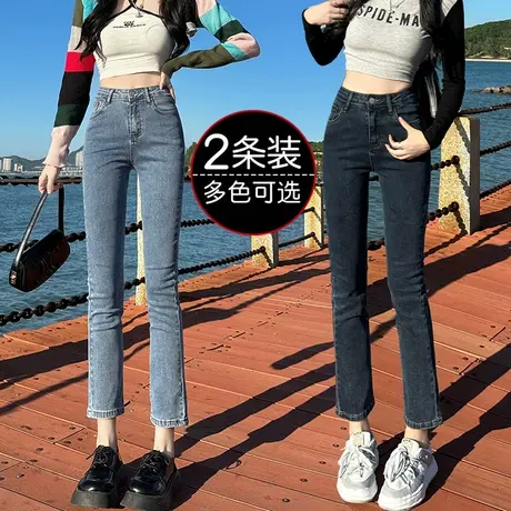 高腰直筒牛仔裤女秋冬季2023年新款显瘦百搭小个子八分九分烟管裤商品大图