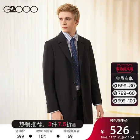 G2000男装 休闲外套男时尚简约百搭耐磨秋冬新款弹性修身大衣风衣图片