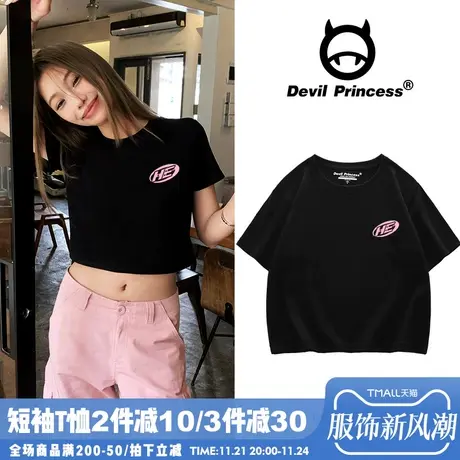 美式甜妹黑色正肩短袖t恤女宽松韩版简约风百搭露脐短款上衣ins潮商品大图