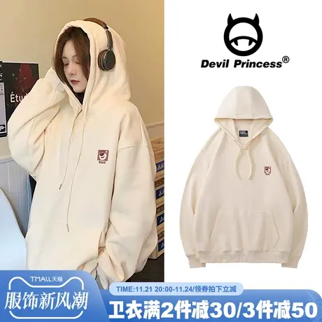 奶fufu杏色慵懒风连帽卫衣女2024新款春秋薄款chic小众韩版上衣潮商品大图