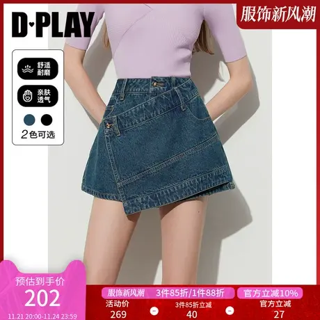 DPLAY夏新ins复古佰搭重工设计感斜搭片牛仔蓝短裤裤王商品大图