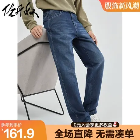 佐丹奴牛仔裤男秋新款纯棉猫须潮流宽松小直筒牛仔长裤男18113615商品大图