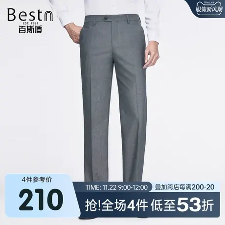 百斯盾男装西裤2023春装秋款经典时尚通勤中直筒商务工作男士长裤商品大图