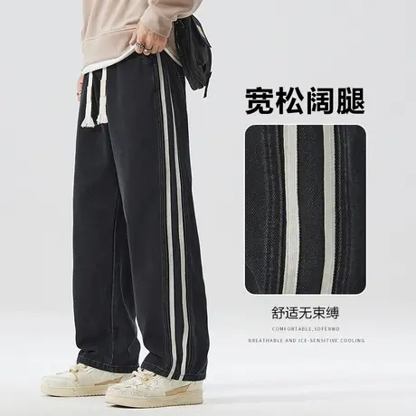 侧边条纹春季宽松阔腿男裤子春秋款男士微喇叭美式高街休闲牛仔裤商品大图