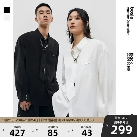 bosie伯喜2025年秋季新款纯色长袖衬衫男情侣休闲宽松衬衣外套潮图片