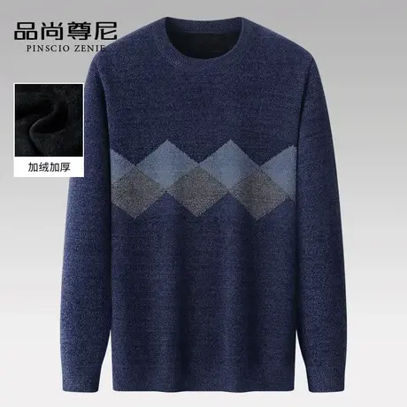 男士毛衣秋冬简约菱形格纹套头雪尼尔内搭加绒打底衫中老年爸爸装商品大图