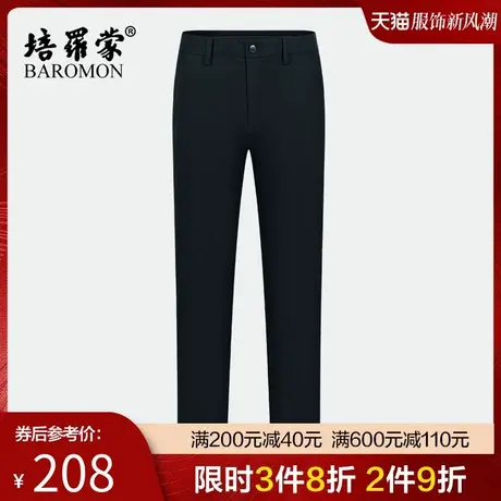 BAROMON/培罗蒙2024春季新款男士藏青色西裤修身长裤商务休闲裤商品大图