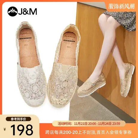 jm快乐玛丽2023春夏新款一脚蹬厚底蕾丝渔夫鞋百搭懒人帆布鞋女鞋图片