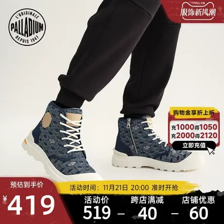 PALLADIUM帕拉丁高帮鞋男女款时尚休闲潮流经典秋冬帆布鞋78657商品大图