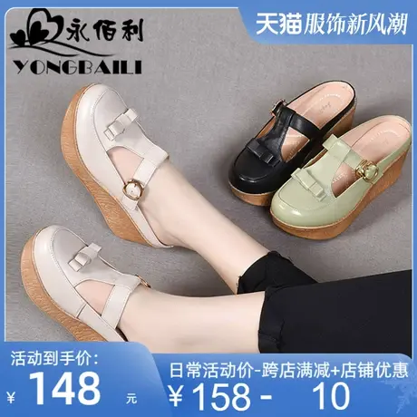 包头厚底坡跟真皮拖鞋女夏外穿2025新款时尚松糕防水台女鞋皮鞋子图片