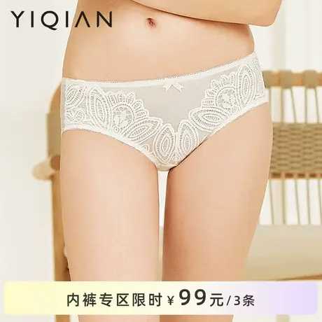 怡倩【蕞美的自己】性感刺绣蕾丝内裤女薄款中腰包臀女士平角裤商品大图