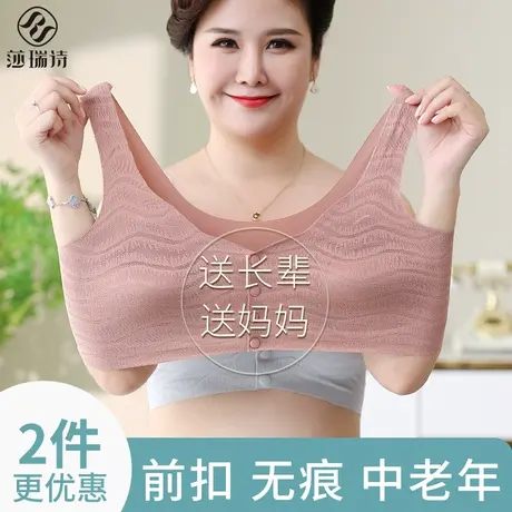 妈妈内衣文胸中老年人无痕前扣背心式大码中年妇女夏季无钢圈胸罩商品大图