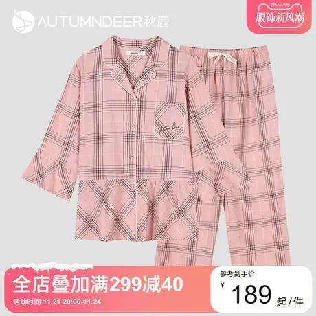 【商场同款】秋鹿格子纯棉睡衣女初秋七分袖长裤喇叭袖家居服2021图片