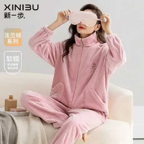 新一步法兰绒睡衣女士2024秋冬珊瑚绒加厚开衫居家服套装保暖立领商品大图