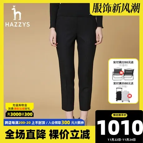 Hazzys哈吉斯女士秋冬新款毛衣裤子宽松直筒长裤ol时尚休闲裤女潮商品大图