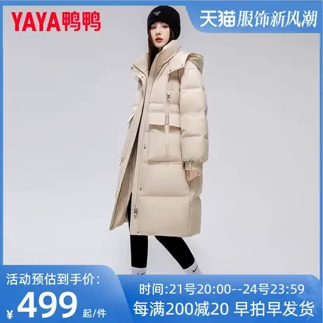 鸭鸭羽绒服女长款过膝2022冬季新款连帽加厚宽松纯色鸭绒外套潮SX图片