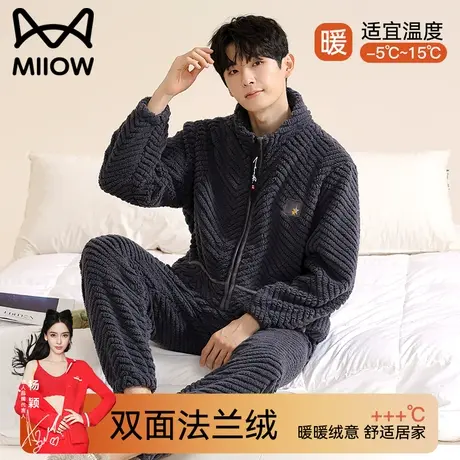 猫人法兰绒2023年新款睡衣情侣秋冬季长袖加厚保暖秋天家居服套装图片