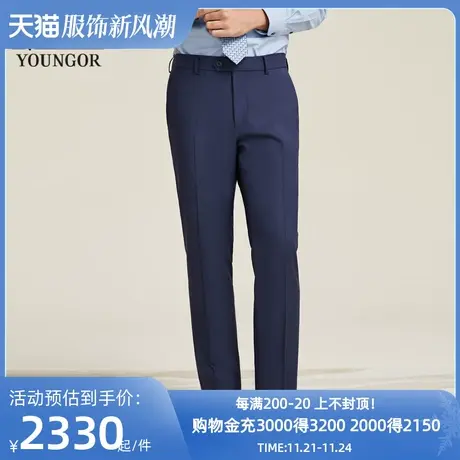 【商场同款】雅戈尔男士西裤春季新款官方商务休闲西裤男S3890商品大图